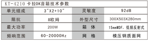 甯夏音(yīn)響公司